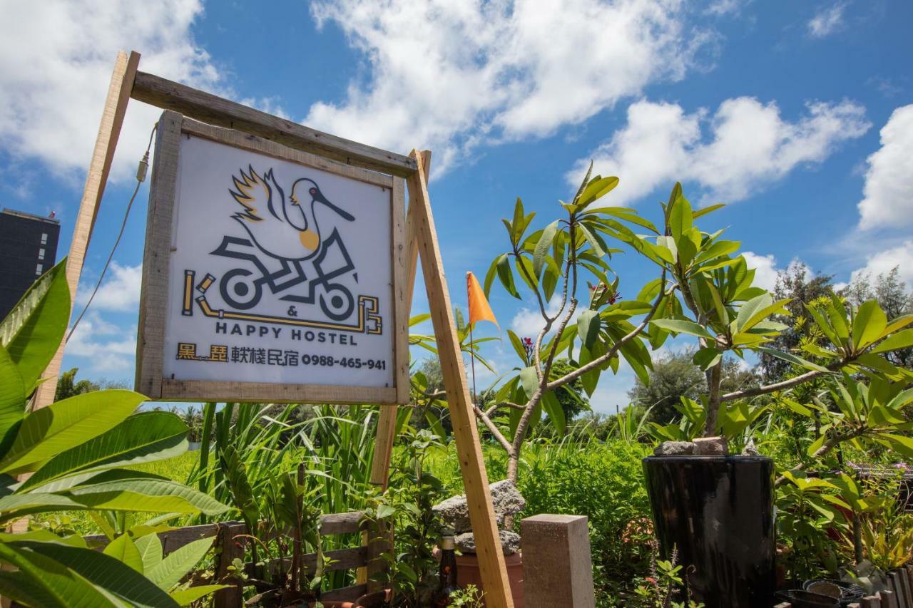黑琵軼棧湖濱旅宿 K&B Happy Hostel Tainan Extérieur photo